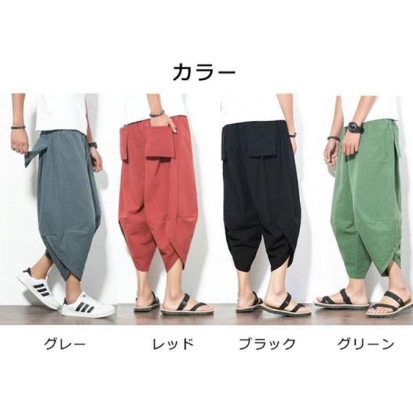 バター ヶ月目 神の メンズ ハロン パンツ Kouyuu P Jp