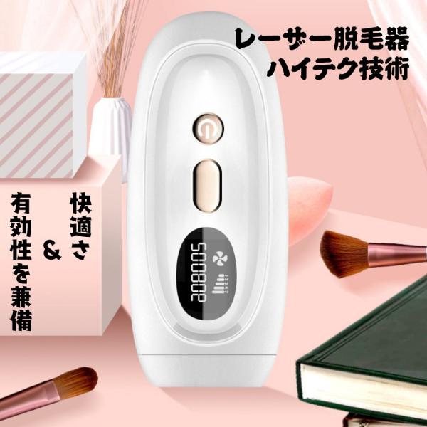 脱毛器 光 Ipl光脱毛 光脱毛器 永久脱毛 連射 家庭 自宅 Ipl光脱毛器 男女 顔 脇 脱毛 Buyee Buyee Japanese Proxy Service Buy From Japan Bot Online