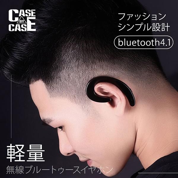 骨伝導bluetoothイヤホン ワイヤレスイヤホン イヤホン 骨伝導 高級 片耳用 Iphone Android アンドロイド スマホ 高音質 音楽 軽量 Buyee Buyee Japanese Proxy Service Buy From Japan Bot Online