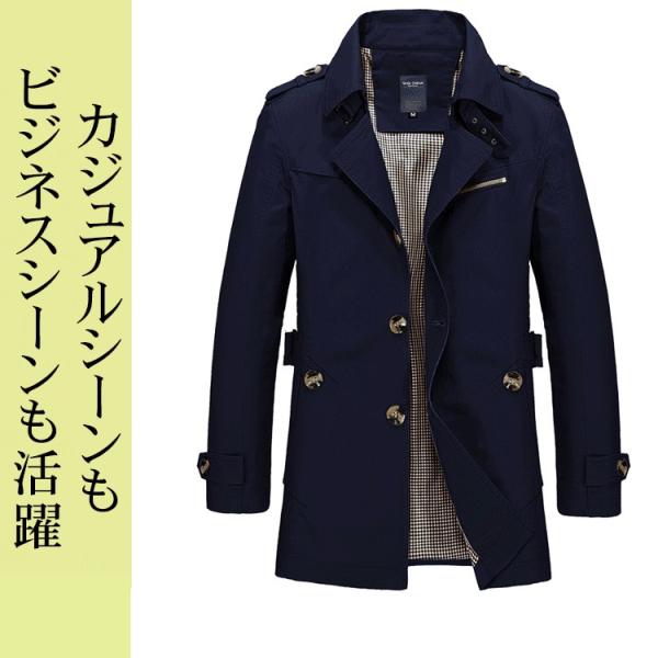 トレンチコート メンズ 春 ファッション スプリングコート アウター ビジネスコート ジャケット 通勤 紳士 春服 セール 19春夏 チェスター コート 大きいサイズ Buyee 日本代购平台 产品购物网站大全 Buyee一站式代购 Bot Online
