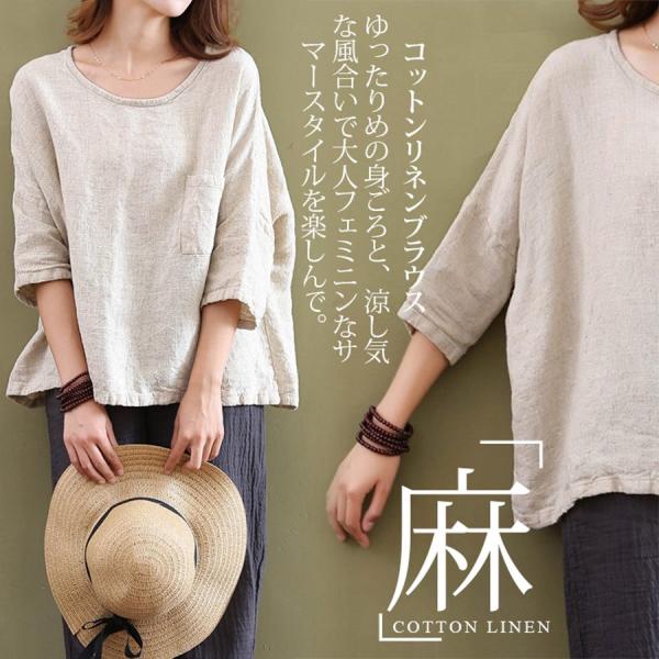 ブラウス レディース ワンピース チュニック コットン リネン 麻 リネン 無地 ヘムライン おじゃれ 大人 可愛い 綿 麻 春 夏 Buyee Buyee 일본 통신 판매 상품 옥션의 대리 입찰 대리 구매 서비스