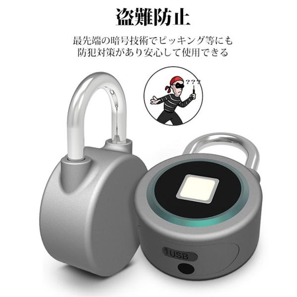 スマートロック 南京錠 指紋認証 屋外倉庫 自転車 防水・防塵設計 