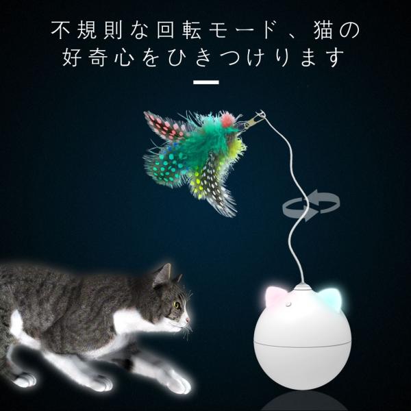 ペットおもちゃ 猫おもちゃ 電動おもちゃ 猫じゃらし 猫用ボール 猫羽のおもちゃ ストレス解消対策 自動 耐久性 かわいい ボール Led 猫用品 P02 P01 W M 通販 Yahoo ショッピング