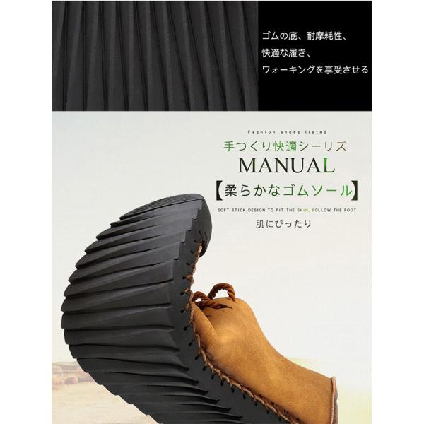 紳士靴 革靴 メンズ スニーカー カジュアルシューズ ビジネスシューズ 疲れない 歩きやすい革靴 防滑ソール 通勤 軽量 防滑ソール Buyee Buyee 提供一站式最全面最專業現地yahoo Japan拍賣代bid代拍代購服務 Bot Online