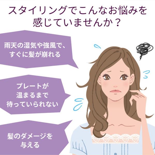 ヘアアイロン 2way ストレート カール 痛まない くせ毛 アイロン 軽量 ヘアーアイロン Buyee Buyee Japanese Proxy Service Buy From Japan Bot Online