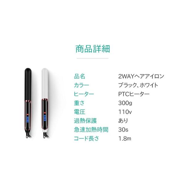 ヘアアイロン 2way ストレート カール 痛まない くせ毛 アイロン 軽量 ヘアーアイロン Xy107 W M 通販 Yahoo ショッピング