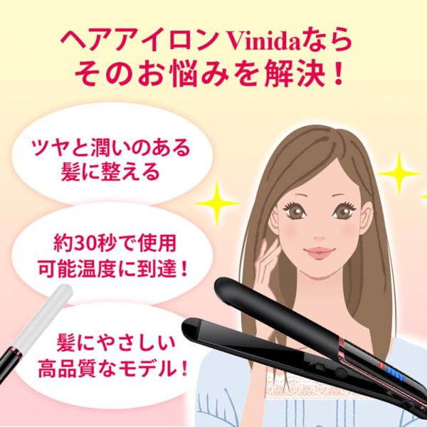 ヘアアイロン 2way ストレート カール 痛まない くせ毛 アイロン 軽量 ヘアーアイロン Buyee Buyee Japanese Proxy Service Buy From Japan Bot Online