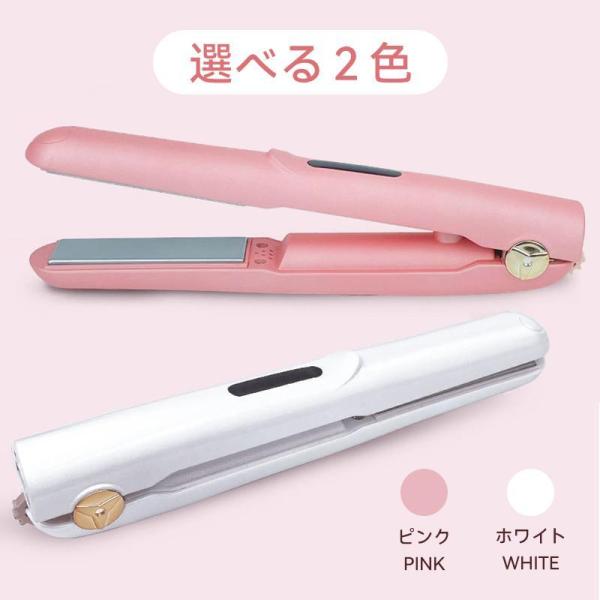 ストレートヘアアイロン ピンク 5段階温度設定(スタンド付き) Amazon.co.jp: 【 デジタル表示 秒速スタンバイ 】 SALONMOON