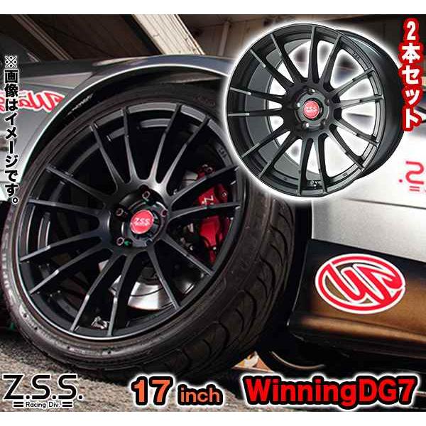 Z.S.S. ZSS 17インチ 9.5J +15 ホイール 2本セット Winning-DG7 マット 