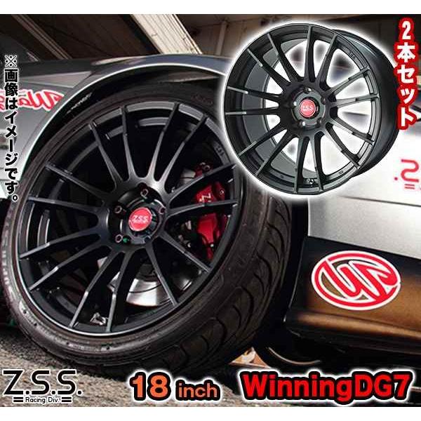 Z.S.S. ZSS 18インチ 9.5J +15 ホイール 2本セット Winning-DG7 マット 