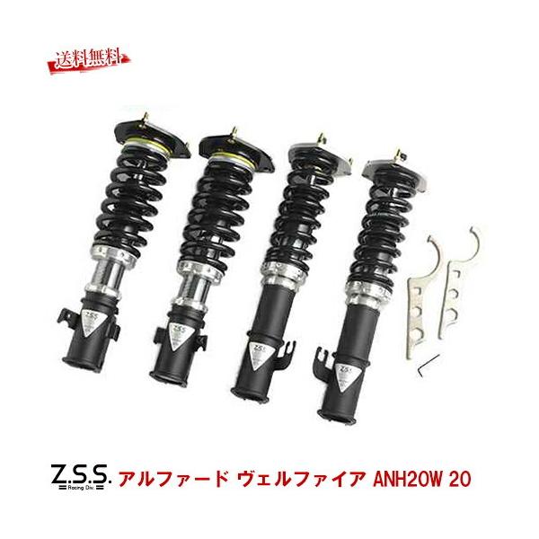 20 アルファード ヴェルファイア　減衰調整付き　ショックアブソーバー TEIN EnduraPro VSC78-A1DS2 トヨタ ANH20W GGH20W アルファード
