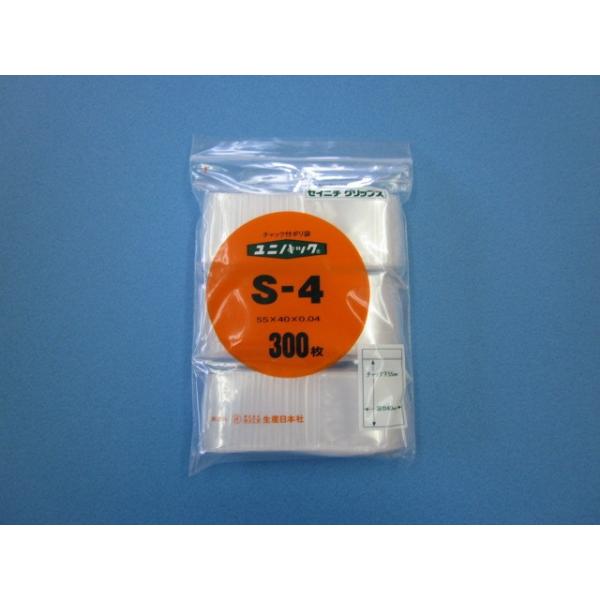 チャック付きポリ袋 ユニパック 04タイプ 袋