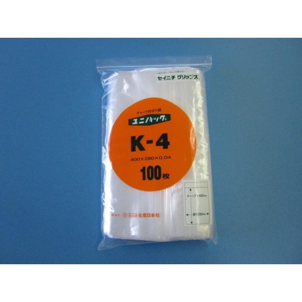 チャック付きポリ袋 ユニパック 04タイプ ケース