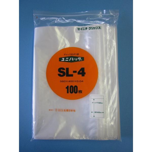 チャック付きポリ袋 ユニパック 04タイプ 袋