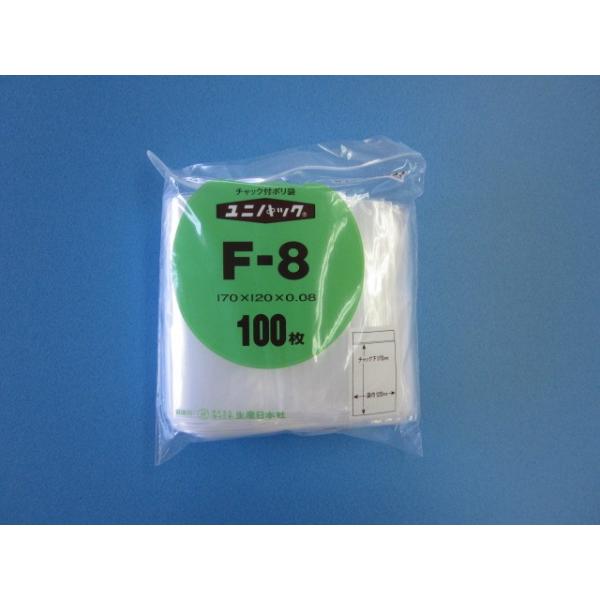 チャック付きポリ袋 ユニパック 08タイプ 袋
