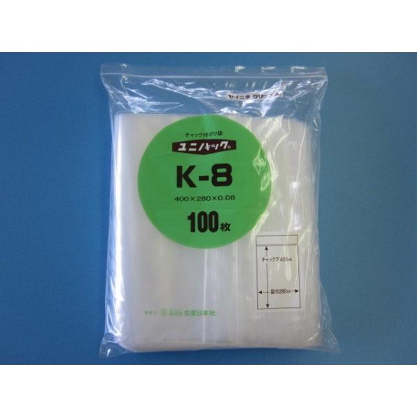 チャック付きポリ袋 ユニパック 08タイプ 袋