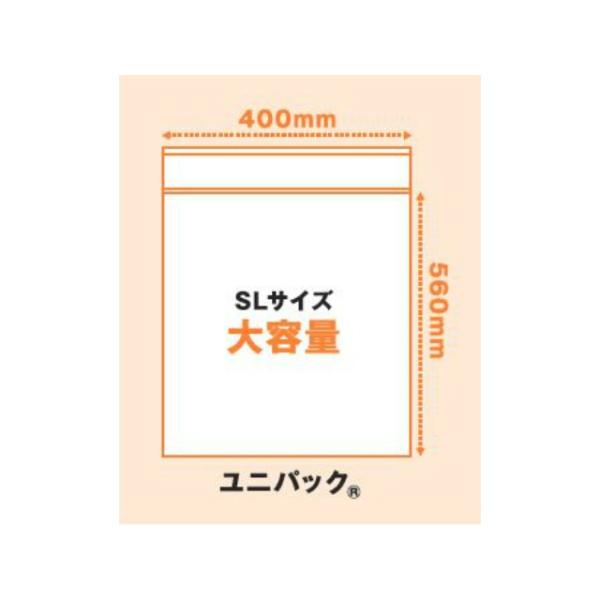 チャック付きポリ袋 ユニパック08タイプ ケース