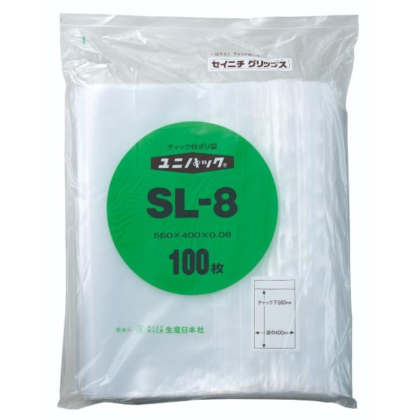 チャック付きポリ袋 ユニパック 08タイプ 袋