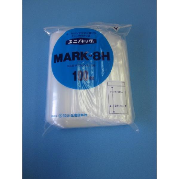 チャック付ポリ袋 ユニパック MARK 08タイプ ケース