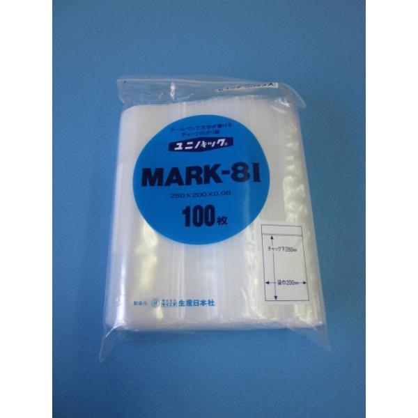 チャック付ポリ袋 ユニパック MARK 08タイプ ケース