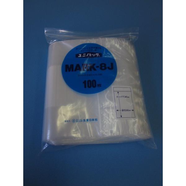 チャック付ポリ袋 ユニパック MARK 08タイプ 袋