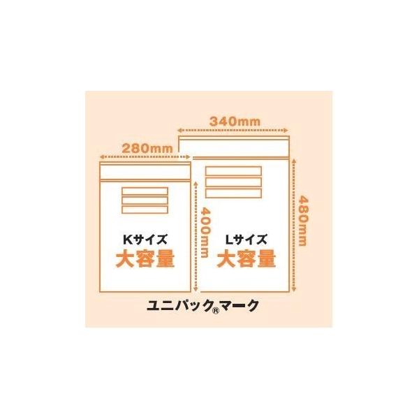 チャック付ポリ袋 ユニパック MARK 08タイプ 袋