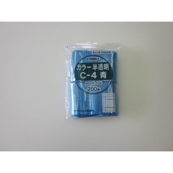 チャック付きポリ袋 ユニパックカラー 青 袋