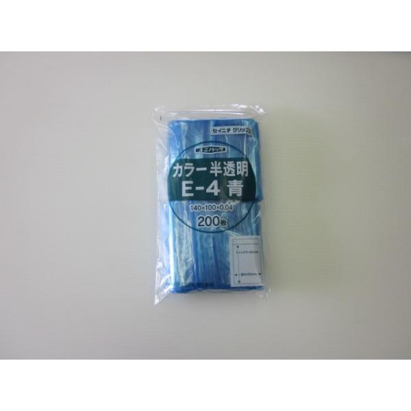 チャック付きポリ袋 ユニパックカラー 青 袋