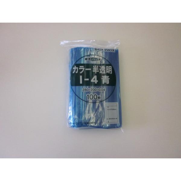 チャック付きポリ袋 ユニパックカラー 青 ケース