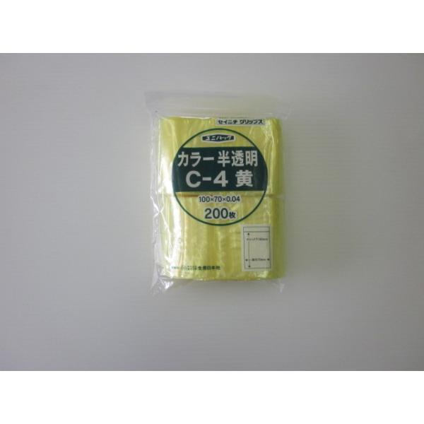 チャック付きポリ袋 ユニパックカラー 黄 ケース