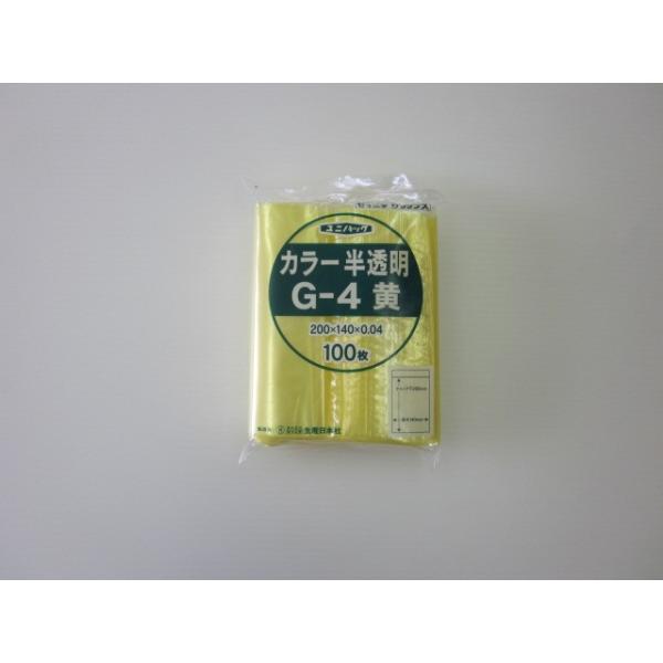チャック付きポリ袋 ユニパックカラー 黄 袋