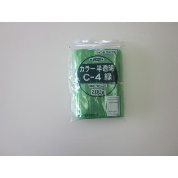 チャック付きポリ袋 ユニパックカラー 緑 袋