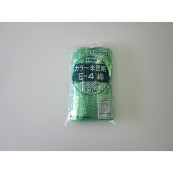 チャック付きポリ袋 ユニパックカラー 緑 袋