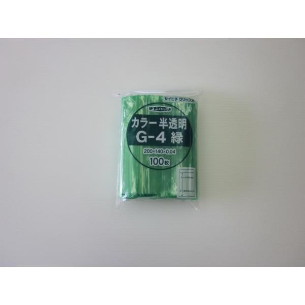 チャック付きポリ袋 ユニパックカラー 緑 袋