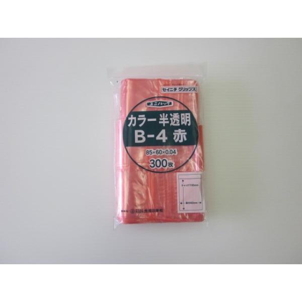 チャック付きポリ袋 ユニパックカラー 赤 袋