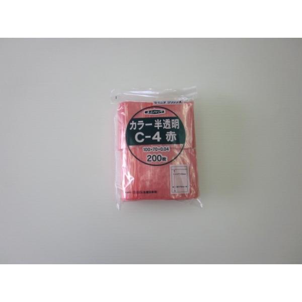 チャック付きポリ袋 ユニパックカラー 赤 袋