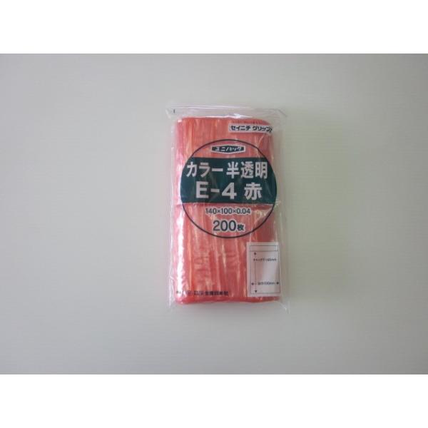 チャック付きポリ袋 ユニパックカラー 赤 袋