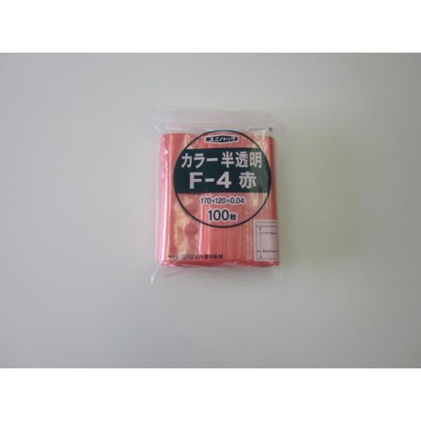 チャック付きポリ袋 ユニパックカラー 赤 ケース