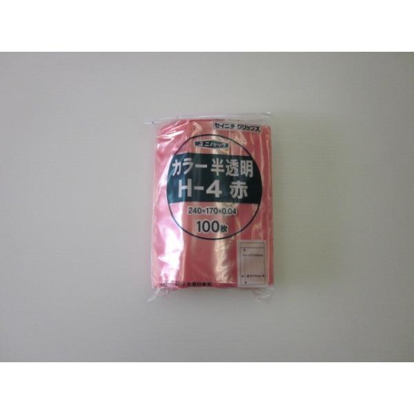 チャック付きポリ袋 ユニパックカラー 赤 ケース