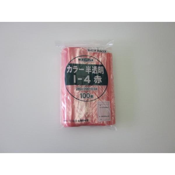 チャック付きポリ袋 ユニパックカラー 赤 ケース