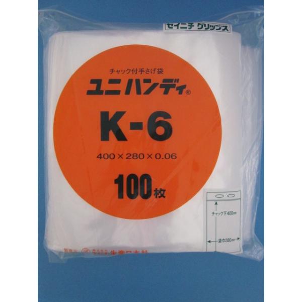 手提げ穴付 チャック袋 ユニハンディケース
