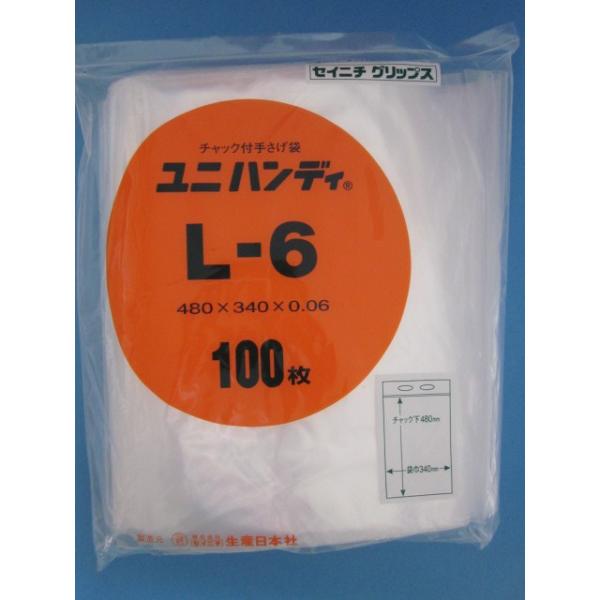 手提げ穴付 チャック袋 ユニハンディケース