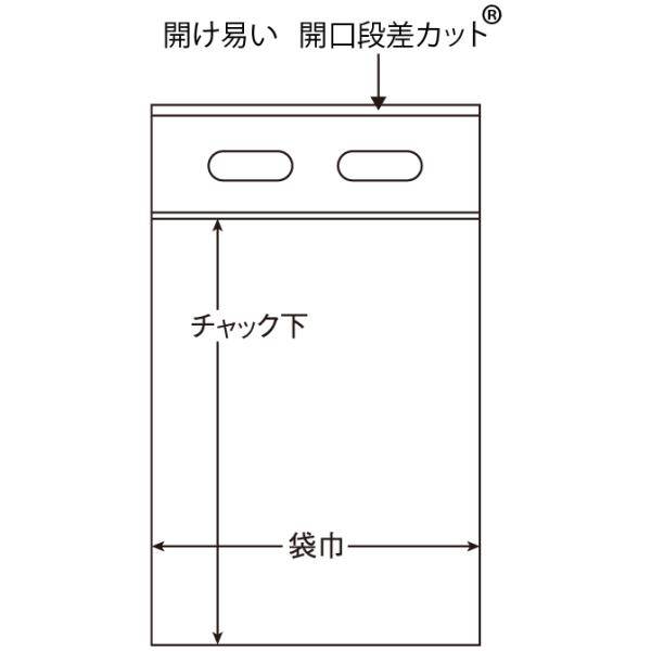 手提げ穴付 チャック袋 ユニハンディ袋