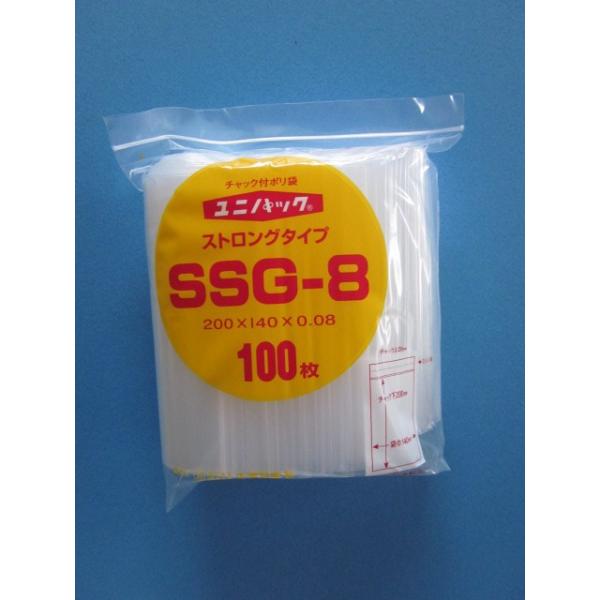 ユニパック SS 袋