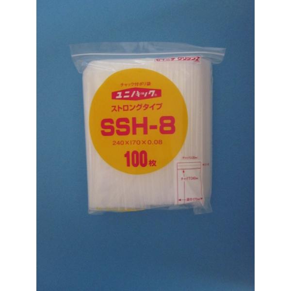 ユニパック SS ケース