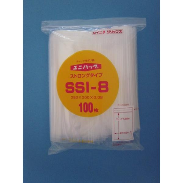 ユニパック SS ケース