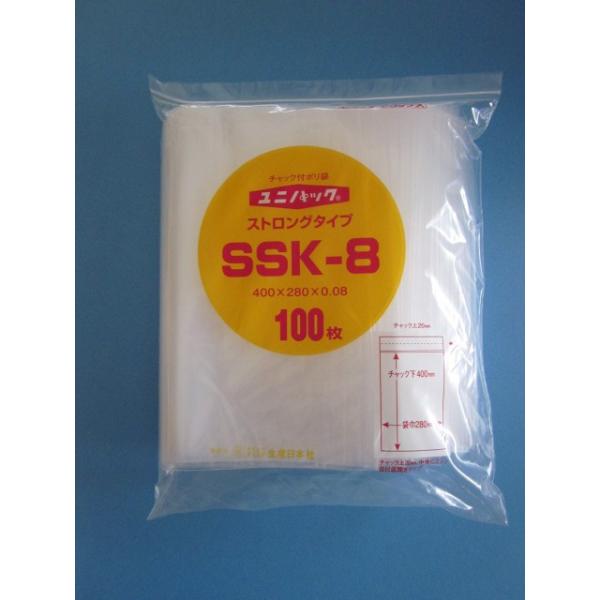 ユニパック SS ケース