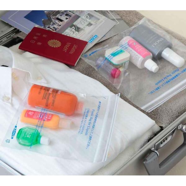 機内持込みユニ AIR袋 国際線機内持込用 液体物持込み袋