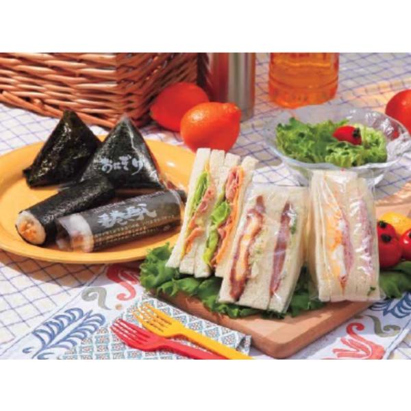 おにぎり スリットパック ケース フィルム 包装 袋 包 ビニール ラップ 遠足 携帯 お弁当