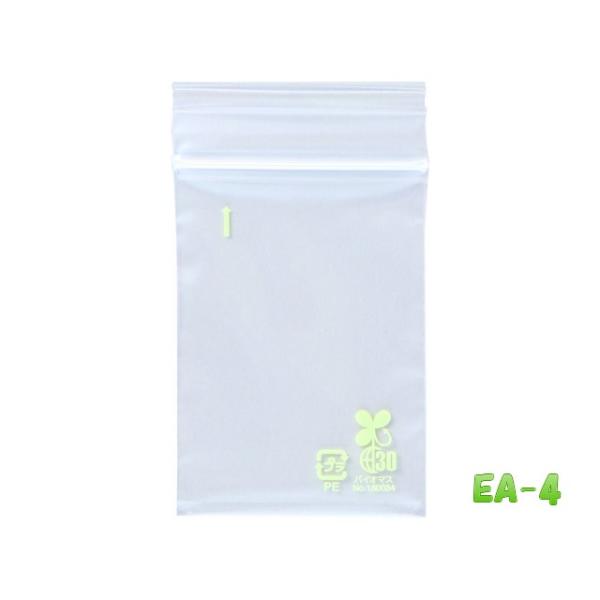 ユニパック バイオ EA-4 70×50×0.04mm 1袋100枚 バイオマスマーク 植物由来 環境配慮 グリーンポリエチレン